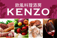 KENZO